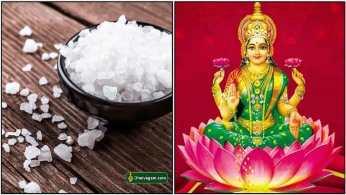 Kal uppu pariharam in Tamil