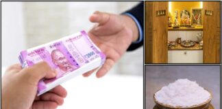 kadan poojairoom uppu
