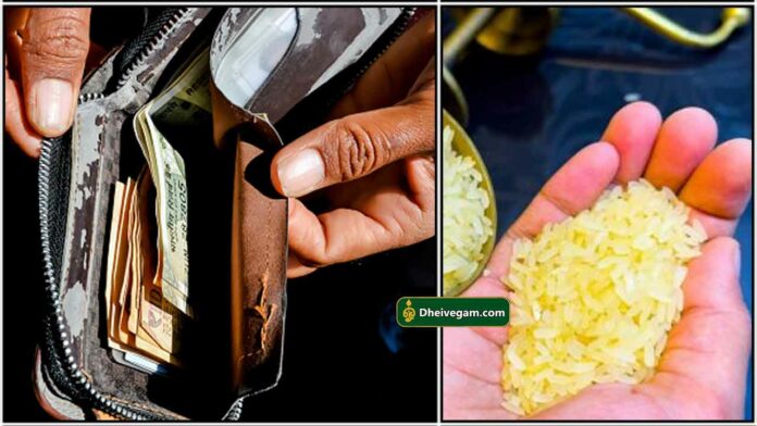 money-purse-atchathai-rice