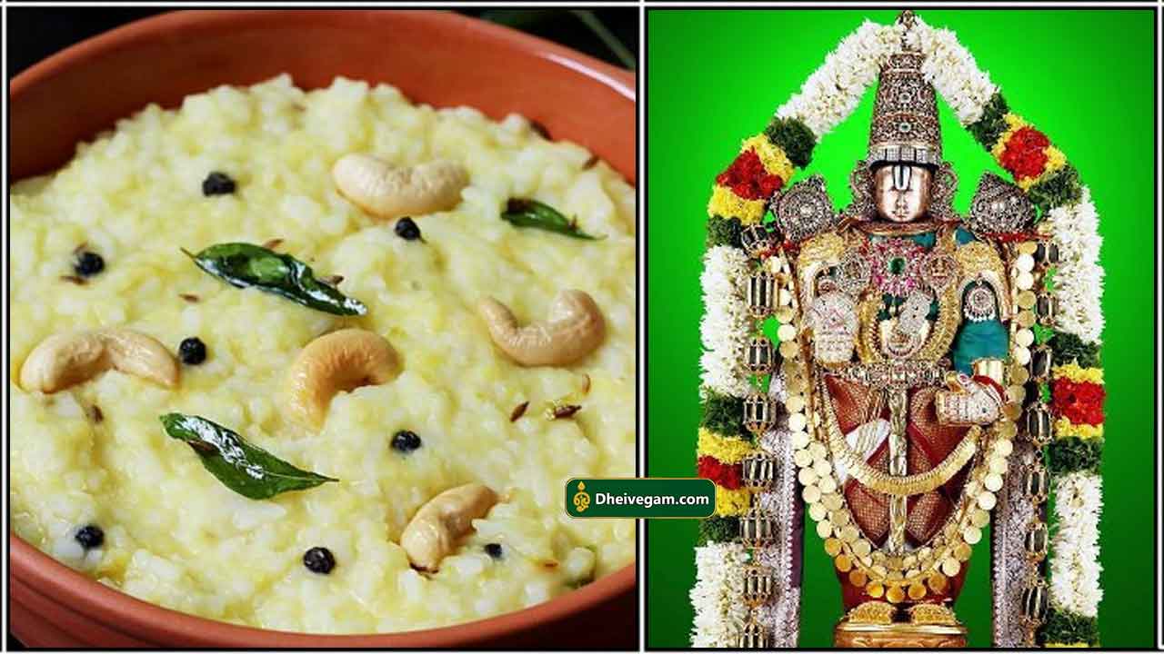 ven-pongal-perumal