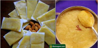 badam-halwa