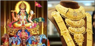 surya bhagavan gold
