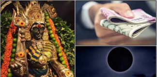 amman cash amavasai