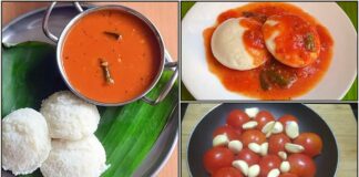 kaiyendhi bhavan tomato chutney