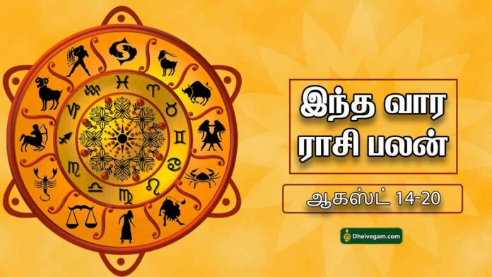 varapalan
