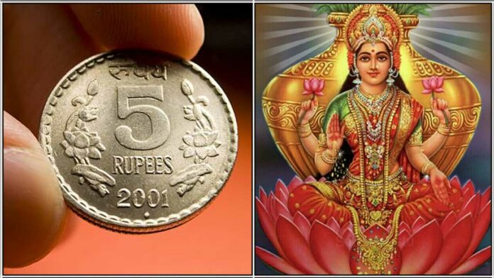 five rupees mahalakshmi