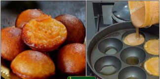 neiappam