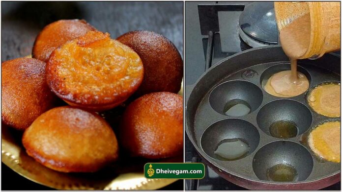 neiappam