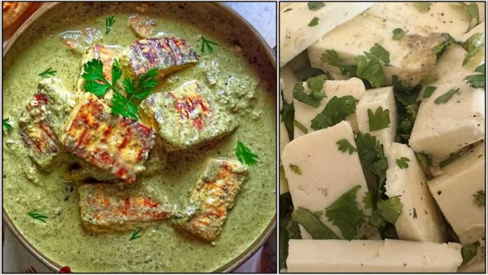 afgani paneer recipe