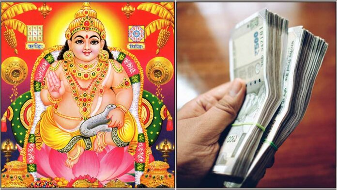 kuberar cash in hand