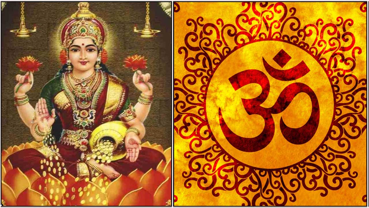 mahalakshmi manthiram