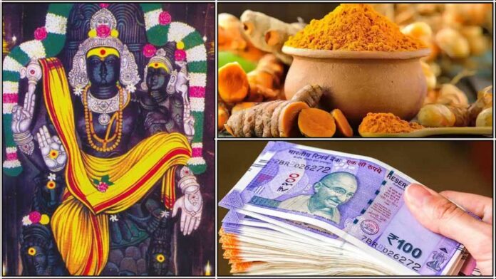 gurubhagavan manjal cash