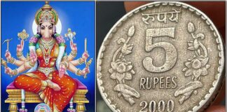 varahi five rupee coin