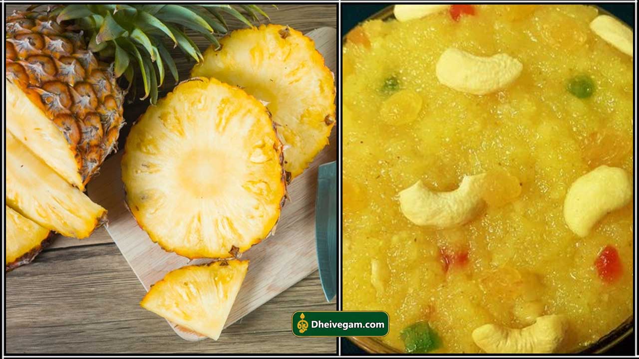 pineapple halwa