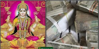 lakshmi money