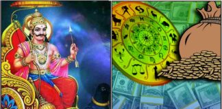 sani astrology