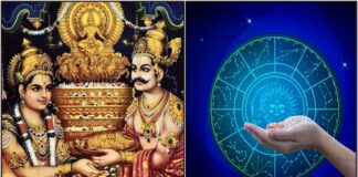 dhanam astrology