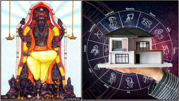 Guru home astrology