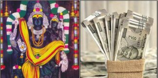guru bhagavan cash