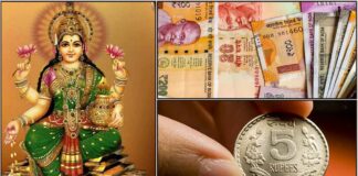 mahalakshmi five rupees coin cash