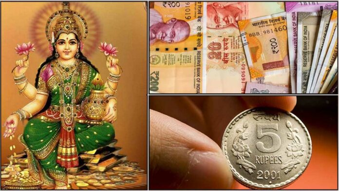 mahalakshmi five rupees coin cash