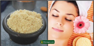 பாதாம் கிரீம் மற்றும் பாதாம் ஃபேஸ் மாஸ்க் badam powder