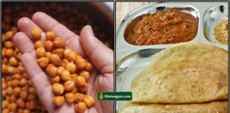 chena dosai