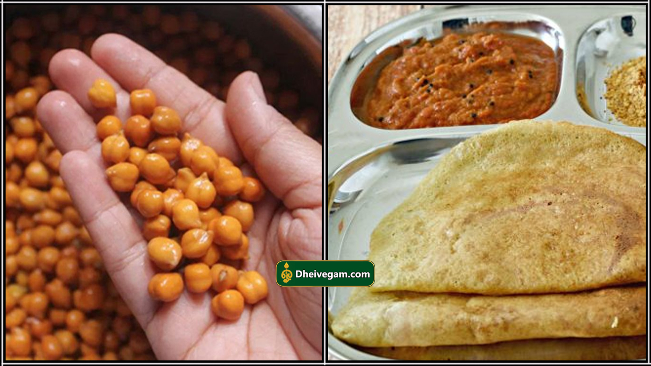 chena dosai