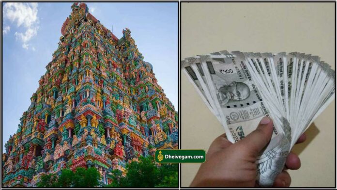money temple
