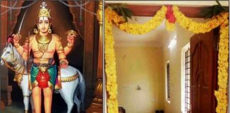 bhairavar nilaivasal