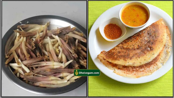 valai poo dosai