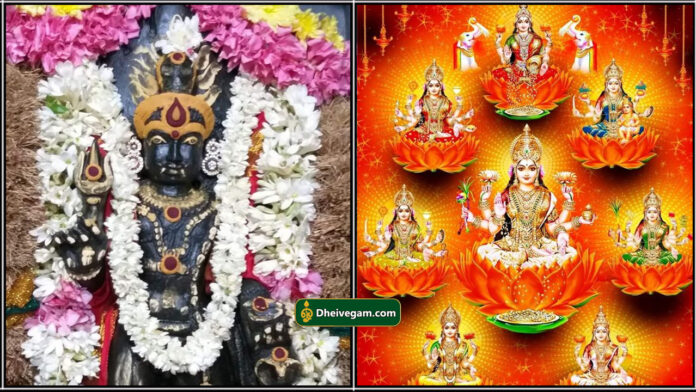 bhairavar lakshmi