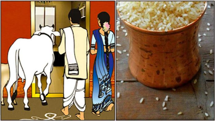 house warming rice