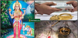 jewel lakshmi money