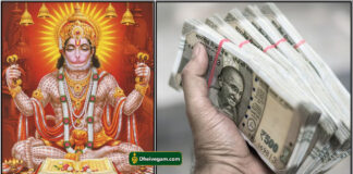 hanuman money