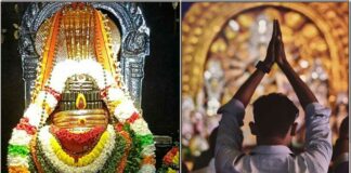 lingam pray
