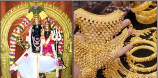 bhairavar gold