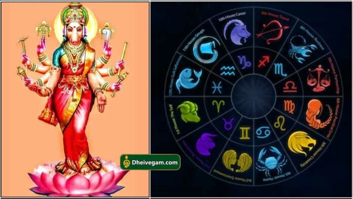 varahi1