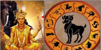 guru astrology symbol