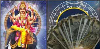guru astrology