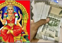 lalitha parameshwari cash