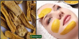 அழகிற்கு அழகு சேர்க்கும் கஸ்தூரி மஞ்சள் kasthuri manjal beauty tips