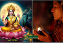 lakshmi prayer