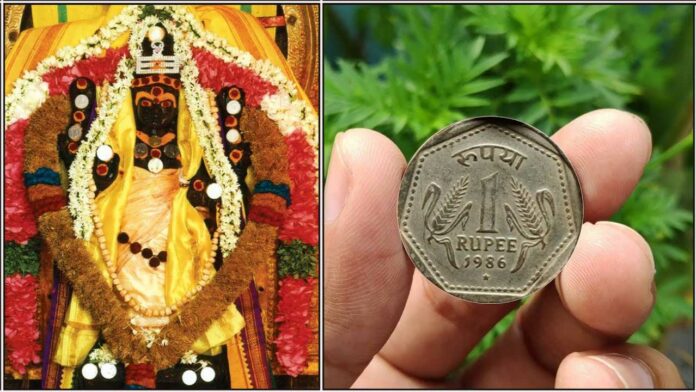 sani bhagavan one rupee coin