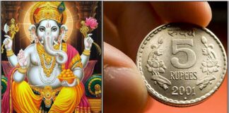 vinayagar five rupee coin