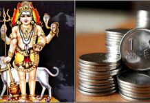 bhairavar-coin