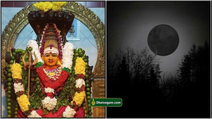 chitirai amavasai