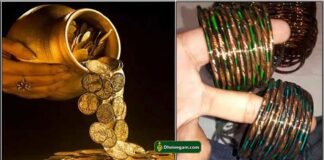 gold