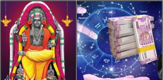 guru cash astrology