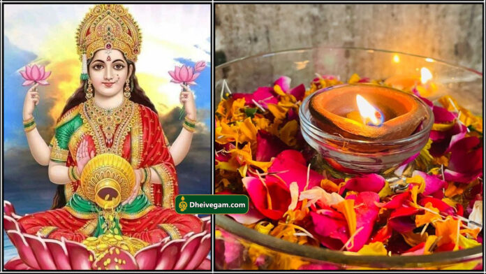lakshmi deepam